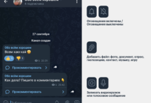 Photo of Как создать канал в Twitter