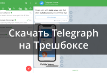 Photo of Топ-5 функций в Messenger
