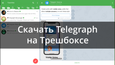 Photo of Топ-5 функций в Messenger