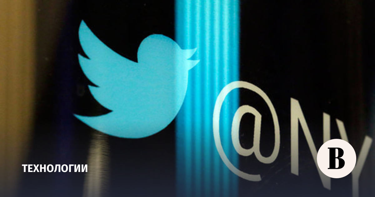 Фото 25 — Советы по общению в Twitter