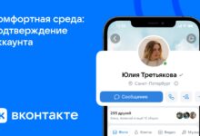 Photo of Как изменить личные данные в VK