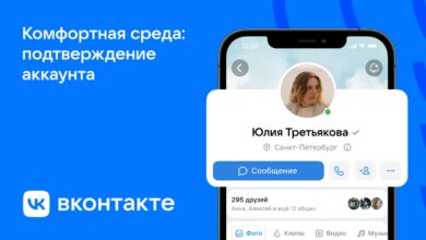 Photo of Как изменить личные данные в VK