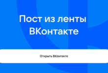 Photo of Как настроить профиль в VK