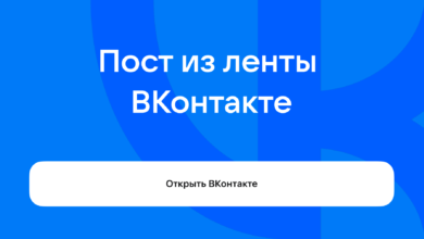 Photo of Как настроить профиль в VK