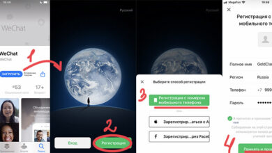 Photo of Тайны успешного общения в WeChat
