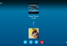 Photo of Лучшие практики общения в Skype