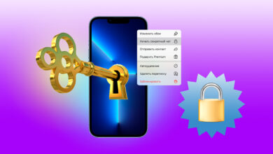 Photo of Возможности чатов в Telegram