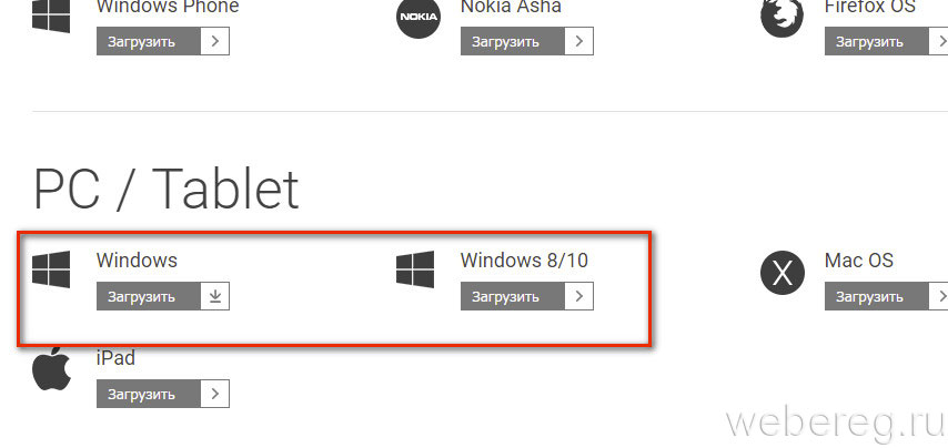 Фото 6 — Как управлять своим аккаунтом в Line