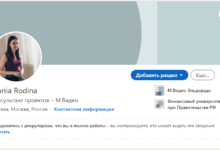 Photo of Как защитить свой профиль в LinkedIn