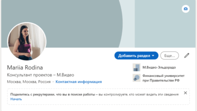 Photo of Как защитить свой профиль в LinkedIn