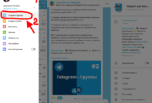 Photo of Основы общения в Telegram