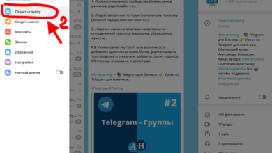 Photo of Основы общения в Telegram