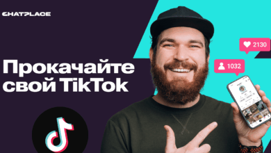 Photo of Советы по общению в TikTok