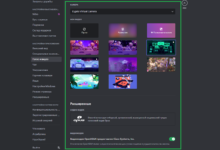 Photo of Советы по общению в Discord