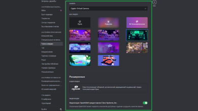 Photo of Советы по общению в Discord
