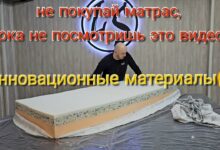 Photo of Как выбрать идеальный матрас для кровати