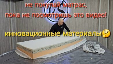Photo of Как выбрать идеальный матрас для кровати